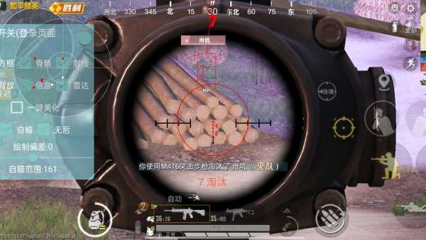 和平精英登录过于频繁五分钟后登陆