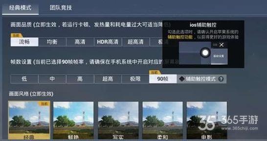 和平精英Angel天使外挂