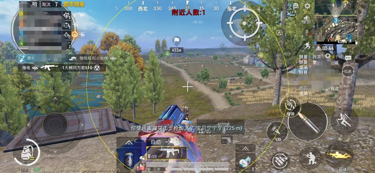 和平精英模拟器高清版辅助【年货】稳定防封 无后坐力 人物透视 射线方框 锁死自瞄 人数距离 高清绘制 子弹追踪