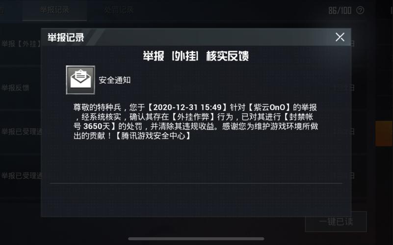 和平精英辅助【保时捷直装V6.5稳定版】无后防抖 全屏自瞄 范围伤害 子弹追踪 空投透视