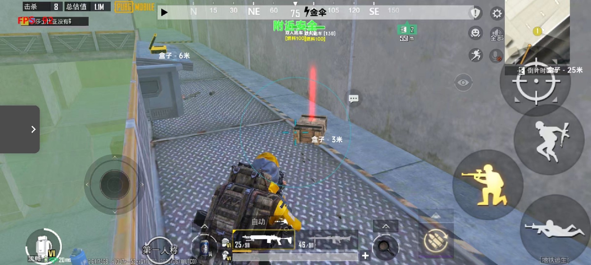 和平精英辅助【火海直装V1.0】超变态功能 人物变大加速跳远 载具加速 人物枪械美化 无后坐力  开火自瞄 超广角视角  聚点防抖 范围追踪