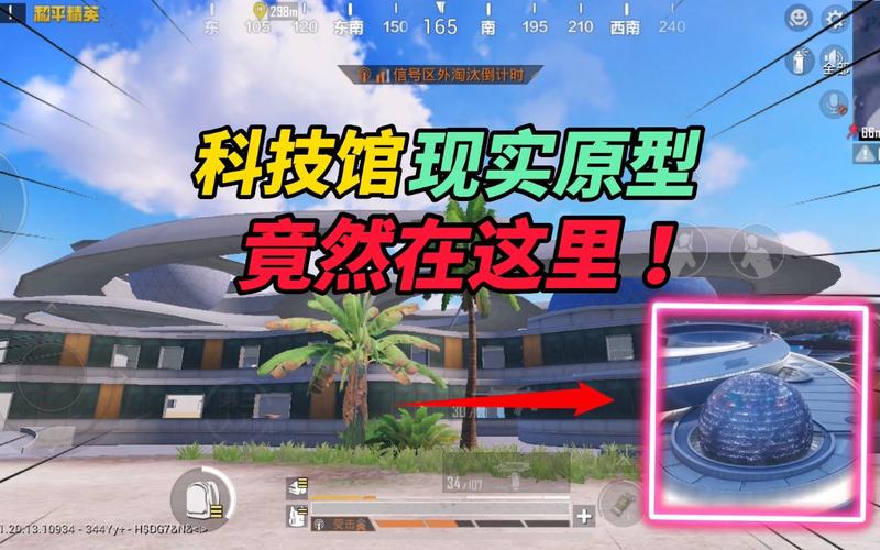 和平精英《北极熊》辅助